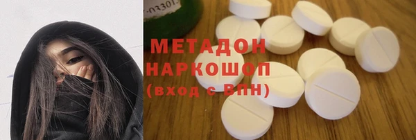 MDMA Володарск