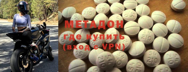 MDMA Володарск