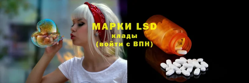 LSD-25 экстази ecstasy  Кондрово 