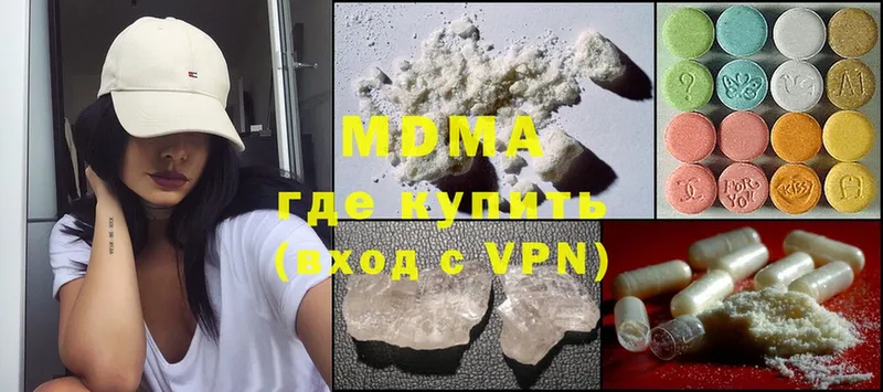 MDMA VHQ  Кондрово 